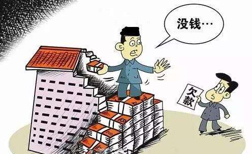 债权人如何追讨私人债务?借款人找不到了怎么办?