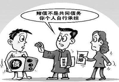 最新婚姻法离婚债务怎么处理?老公欠债老婆要还吗?
