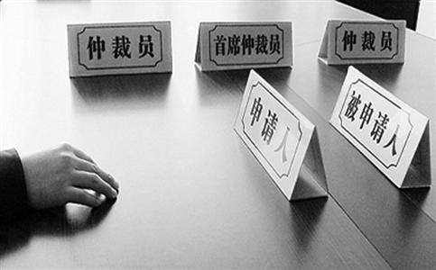 2020年如何申请劳动仲裁?劳动仲裁有哪些注意事项?