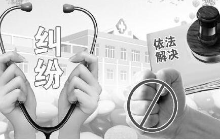 2020医疗纠纷的处理途径有哪些?医患投诉处理流程是什么?