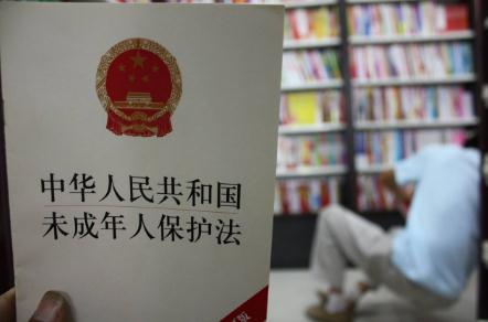 中华人民共和国未成年人保护法全文【修订】