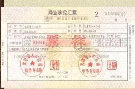 票据法司法解释最新【全文】