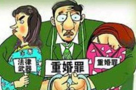 2020起诉重婚需要什么证据?重婚罪可以请公安取证吗?