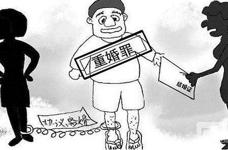 2020起诉重婚需要什么证据?重婚罪可以请公安取证吗?