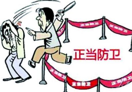 2020最新防卫过当认定标准 防卫过当可以减轻处罚吗?