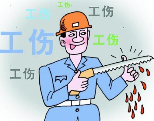 工伤赔偿规定的条件是什么?2020最新工伤赔偿标准依据和计算方法