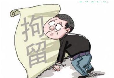 2021刑事拘留的最长期限是多久?刑事拘留后会被判刑吗?