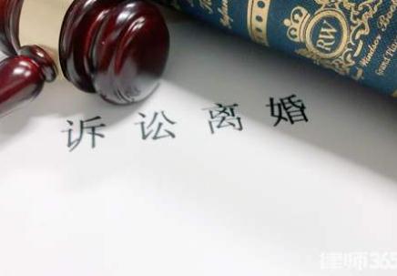 起诉离婚的条件有哪些?2021起诉离婚需要多久?