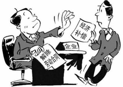 离职补偿金要交税吗?2021最新离职补偿金计算标准