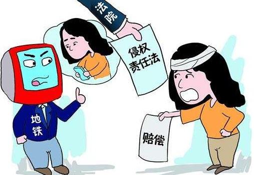 侵权责任法司法解释全文最新【2020修正】