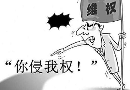 侵犯知识产权犯法吗?2021侵犯他人知识产权怎么处罚?