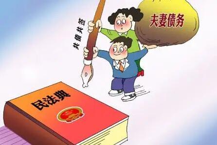 2021夫妻共同债务如何承担?夫妻共同债务一方不承担怎么办?