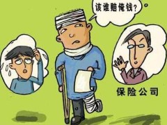 交通事故赔偿有上限吗?2021交通事故赔偿标准是怎么的?