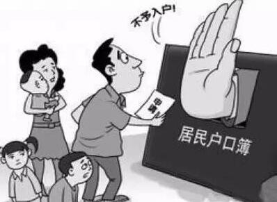 私生子上户口必须交社会抚养费吗?2021社会抚养费一般多少钱?
