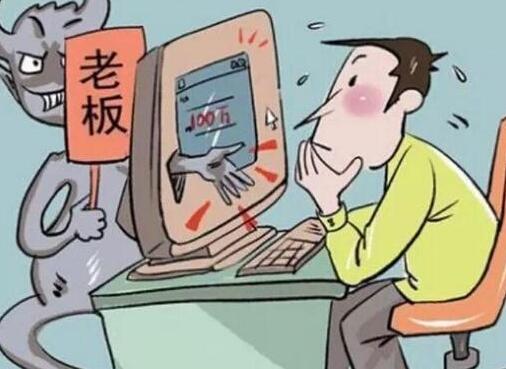 网络诈骗罪判几年?网络诈骗构成犯罪的数额要求