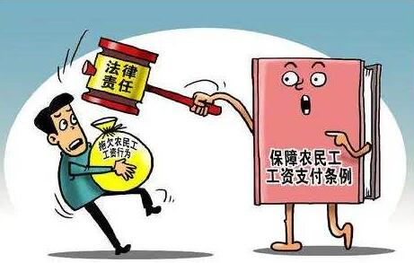 农民工工资拖欠怎么办找哪个部门？农民工工资拖欠多少能立案?