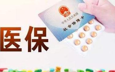 2021全国社会保障基金条例实施最新【全文】