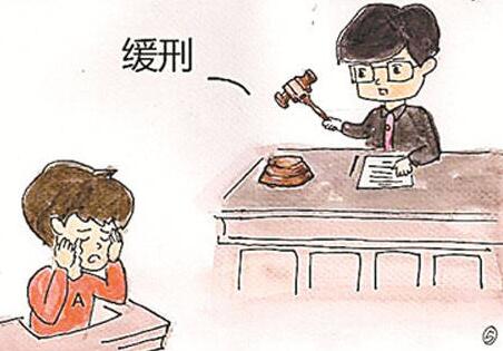 2021缓刑案底有什么影响?缓刑案底对孩子有什么影响?