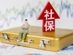 上班没有交社保可以有补偿吗?公司没上社保找甚么部门?