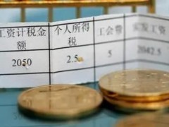 2022年劳动合同消除后工资怎样结算?消除劳动合同后工资不结算怎样办?