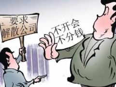 2022试用期内公司解散有赔偿金吗?试用期内公司解散需要赔偿吗?