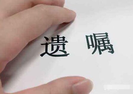 2022放弃遗产继承需要公证?放弃遗产继承权后还能继承吗?