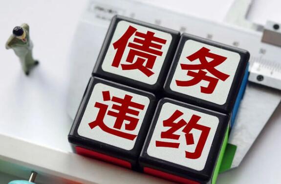 2022债权转让是否包括违约责任?债权转让能否新设违约责任?
