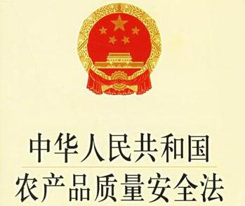 中华人民共和国产品质量法2021全文【修正】