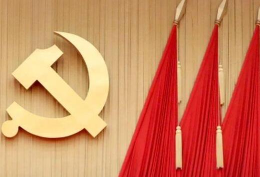 中国共产党农村工作条例全文【最新版】