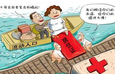 2021湖北省流动人口服务和管理条例全文