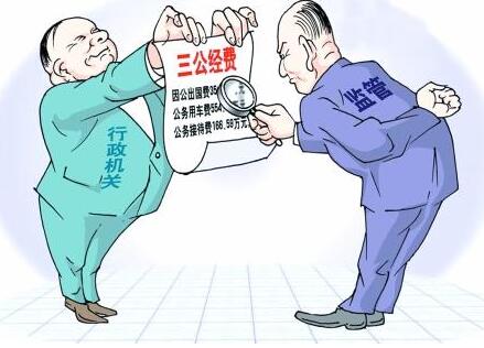 2021机关事务管理条例全文