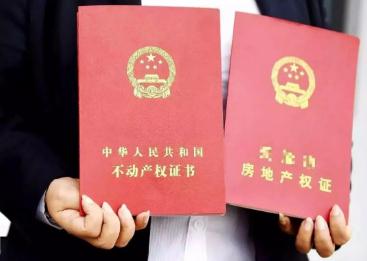 中华人民共和国城镇国有土地使用权出让和转让暂行条例