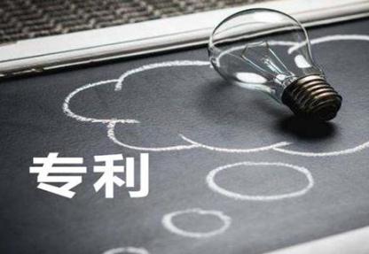 中华人民共和国专利法2022修正【全文】
