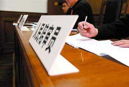 2022年中华人民共和国人民陪审员法最新【全文】