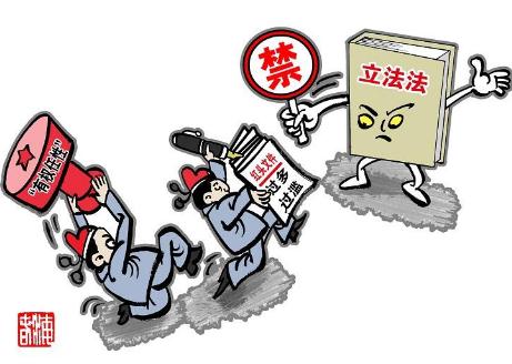 2022年中华人民共和国立法法【最新全文】