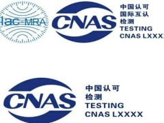 2022中华人民共以及国认证认可条例施行细则