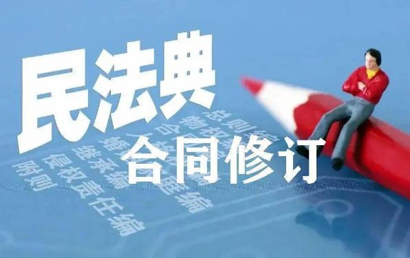 2023年中华人民共和国民法典合同编最新【全文】