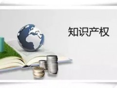 能请求授权的专利的优先权吗？本国优先权原则是怎么的